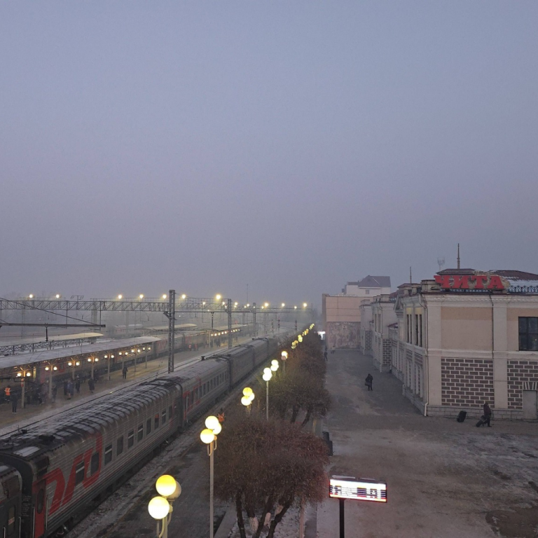 Chita Railway Station